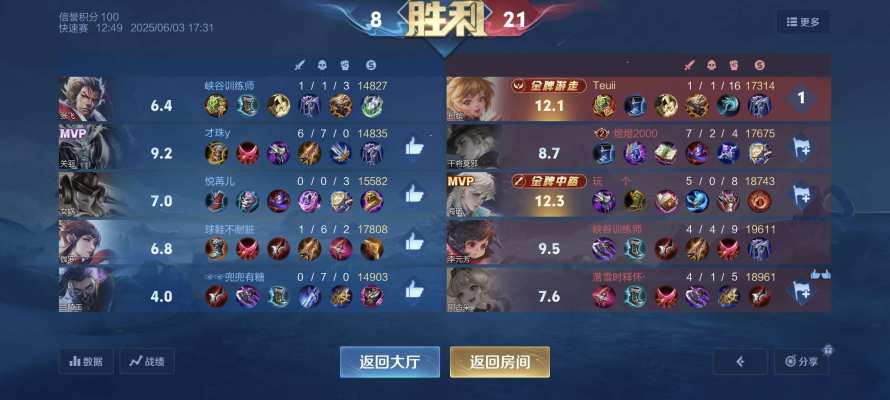 王者荣耀服务图片4