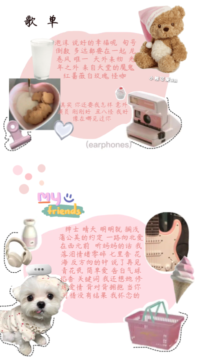 音乐服务图片1