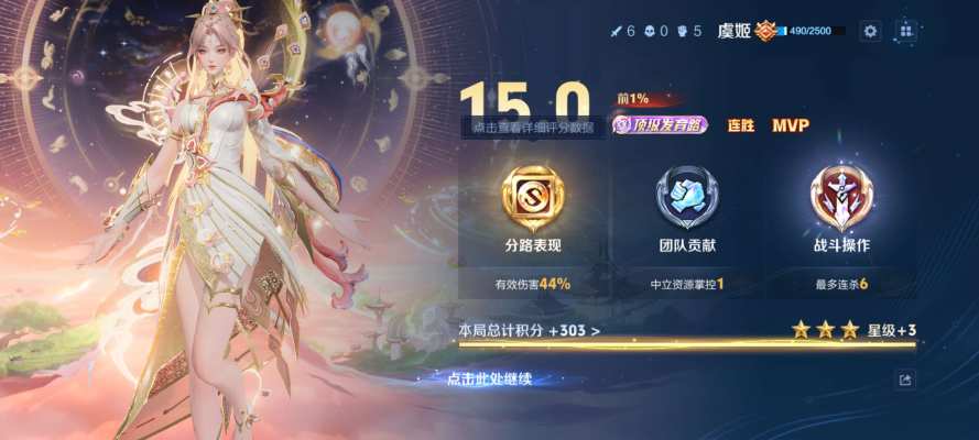 王者荣耀服务图片1