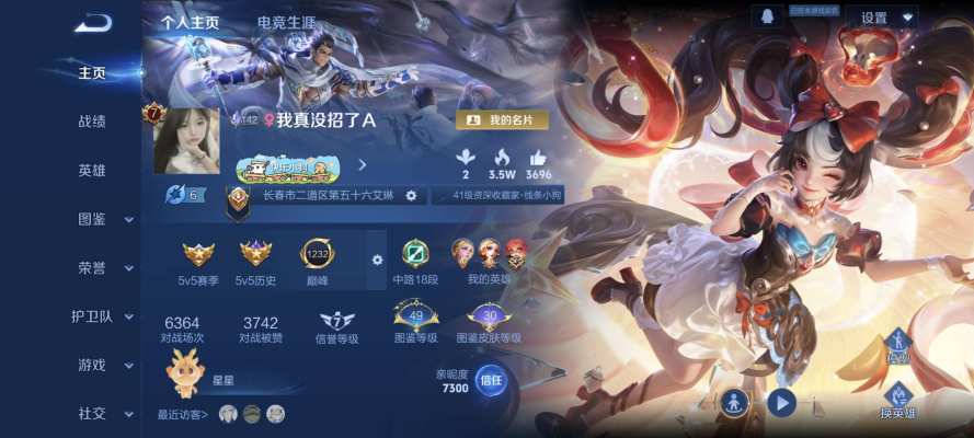 喊麦服务图片1