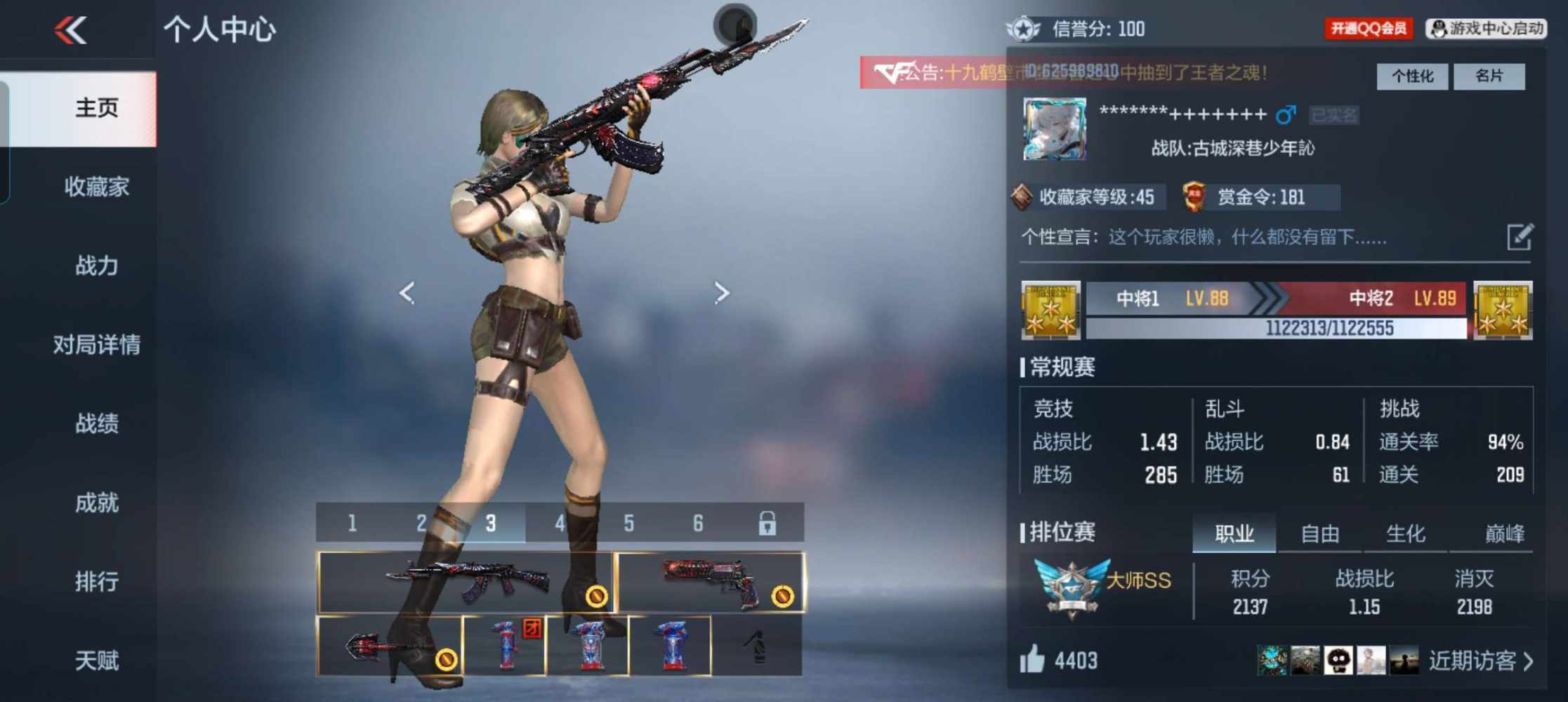 穿越火线图片1