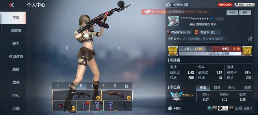 穿越火线服务图片1