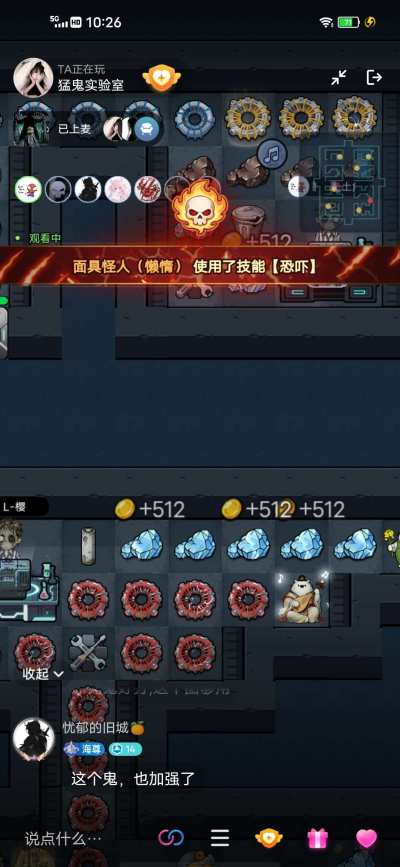 猛鬼实验服务图片1