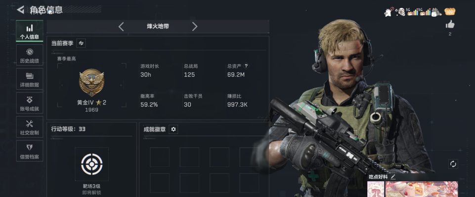 三角洲服务图片1