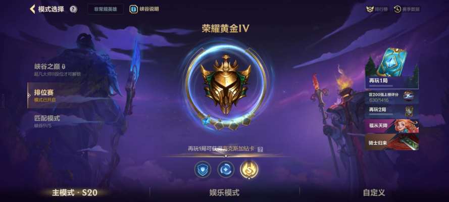 英雄联盟服务图片1