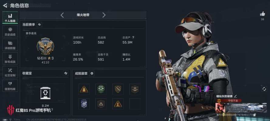 三角洲服务图片1