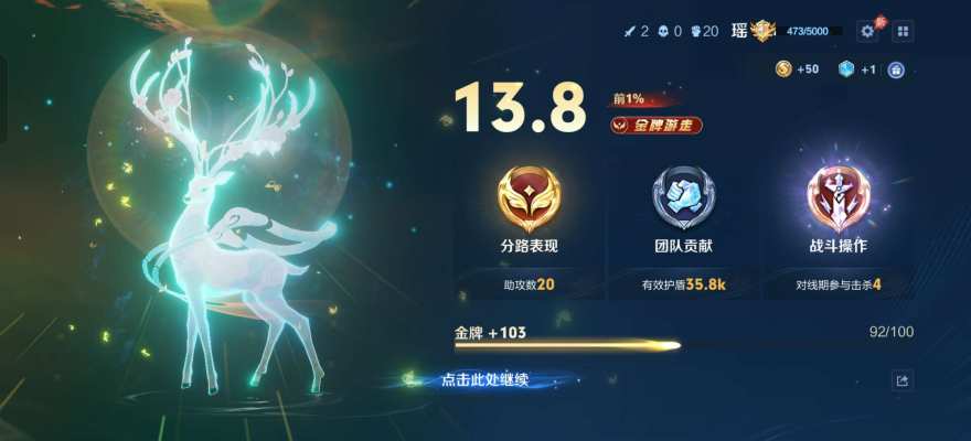 王者荣耀服务图片4