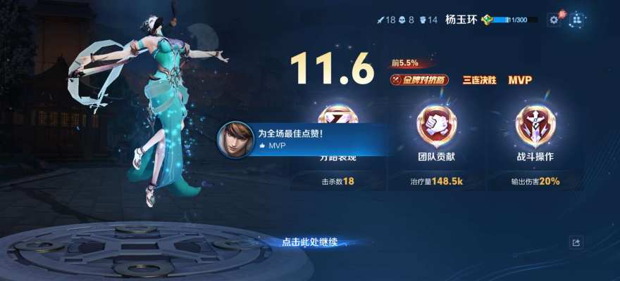 王者荣耀服务图片5