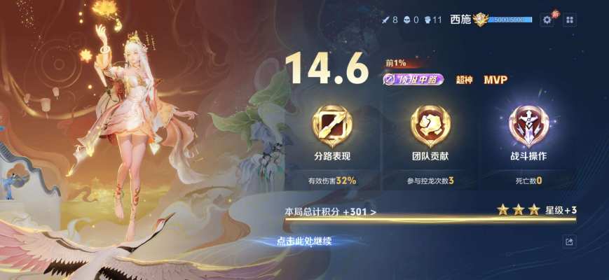 王者荣耀服务图片3