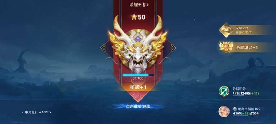 王者荣耀服务图片5