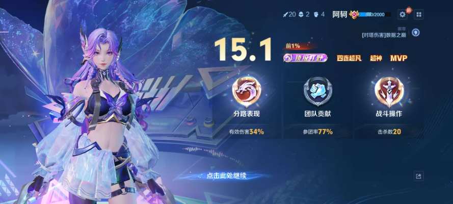 王者荣耀服务图片7