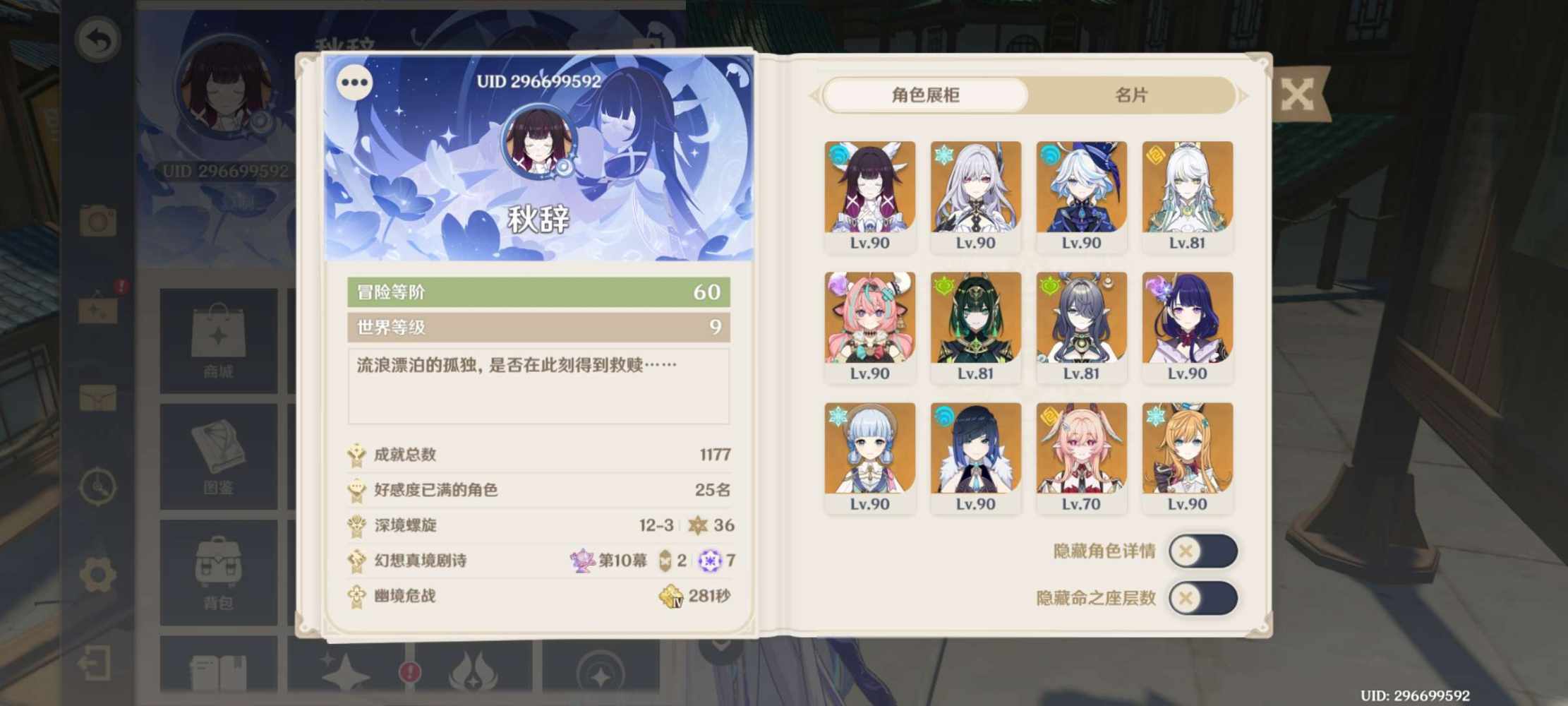 原神图片1