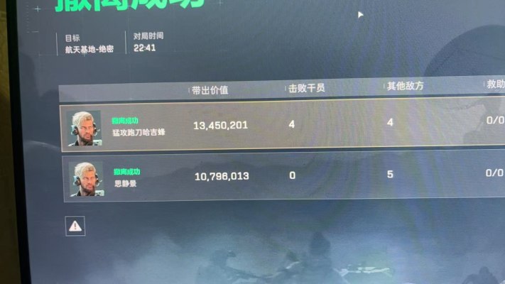 三角洲服务图片1