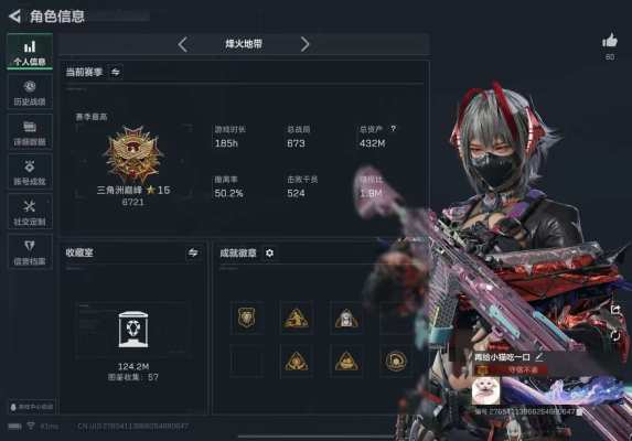 三角洲服务图片1