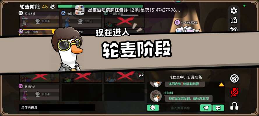 鹅鸭杀端手服务图片1