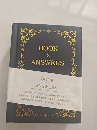 答案之书服务图片1