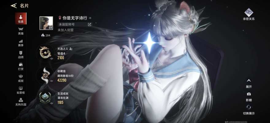 永劫无间手游服务图片1