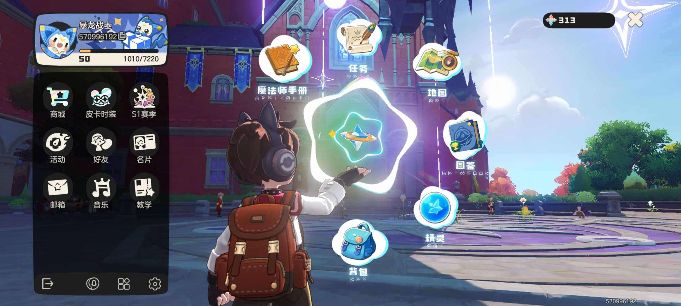 洛克王国世界图片1