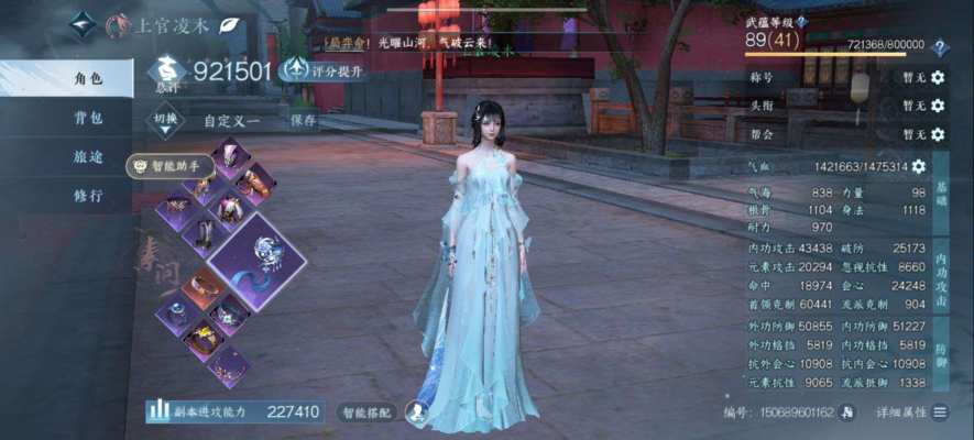逆水寒手游服务图片1