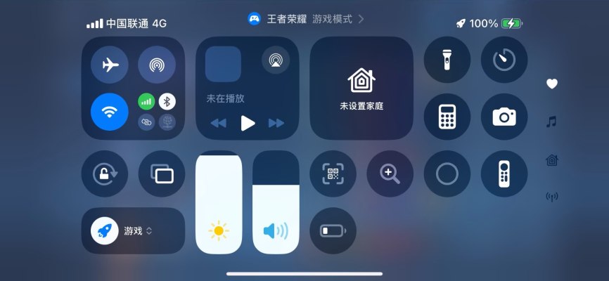王者荣耀服务图片2