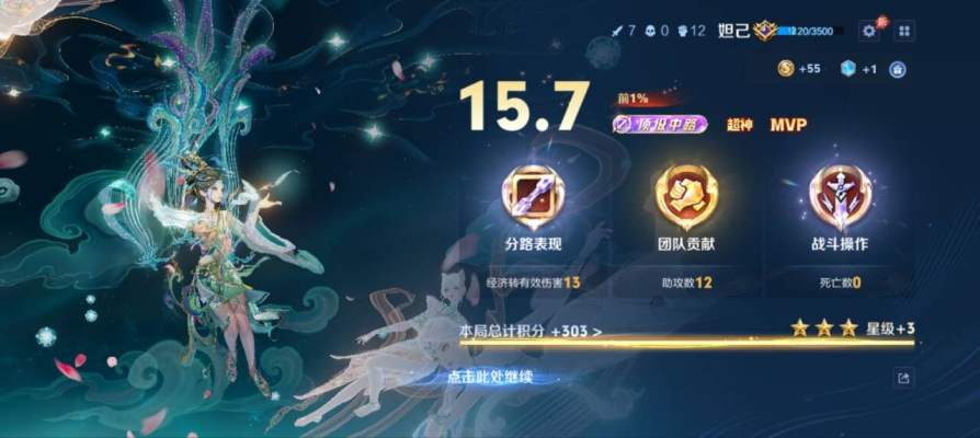 王者荣耀服务图片1
