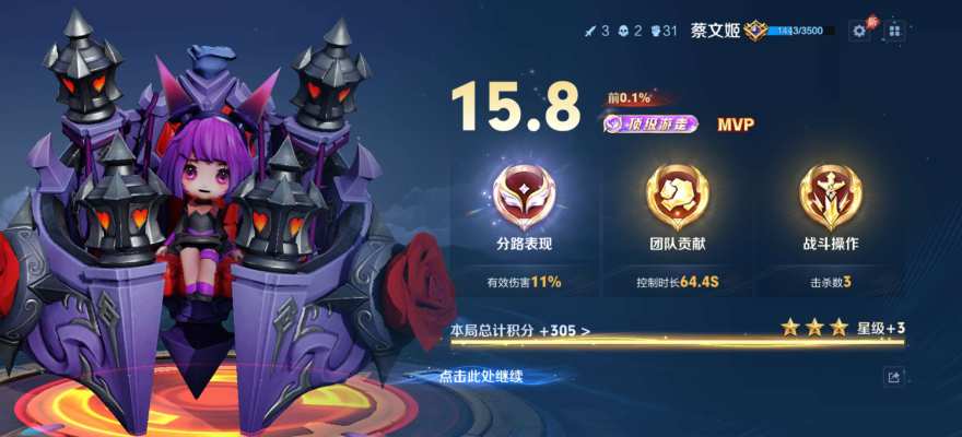 王者荣耀服务图片1
