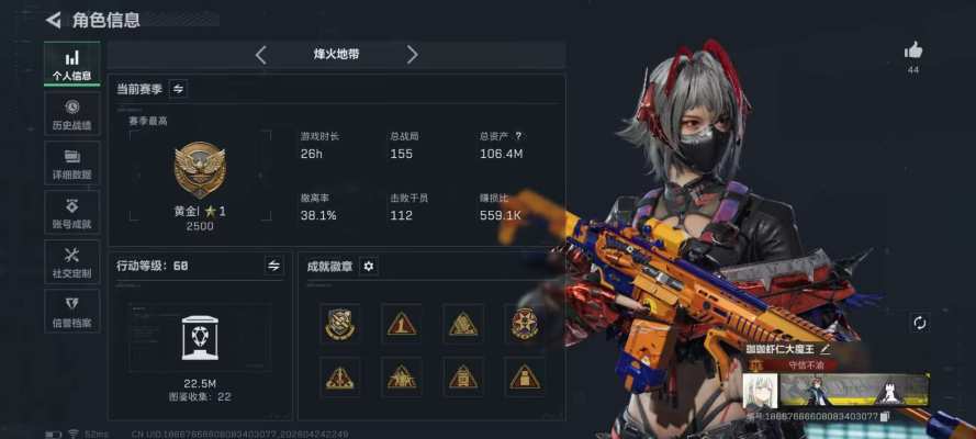 三角洲服务图片1