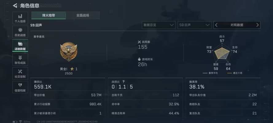 三角洲服务图片2