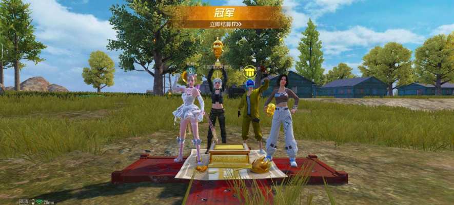 和平精英服务图片1