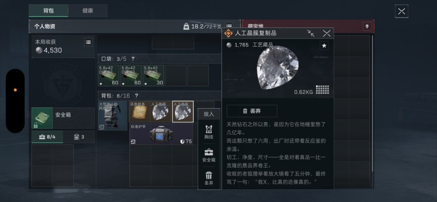 三角洲服务图片3