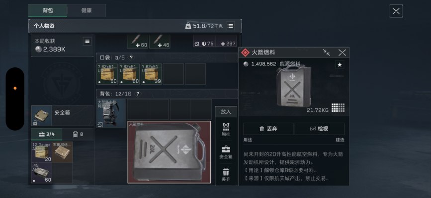三角洲服务图片1