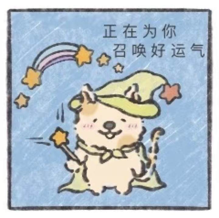 树洞倾诉(情感分析)图片2