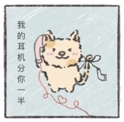 树洞倾诉（情感分析）服务图片3
