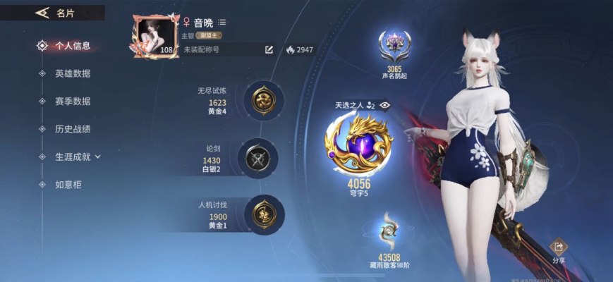 永劫无间服务图片1