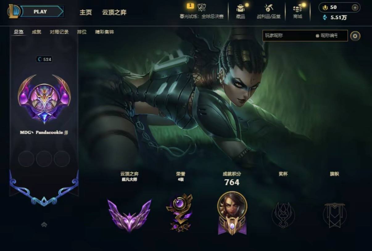 云顶之弈图片1