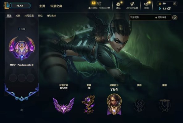 云顶之弈服务图片1