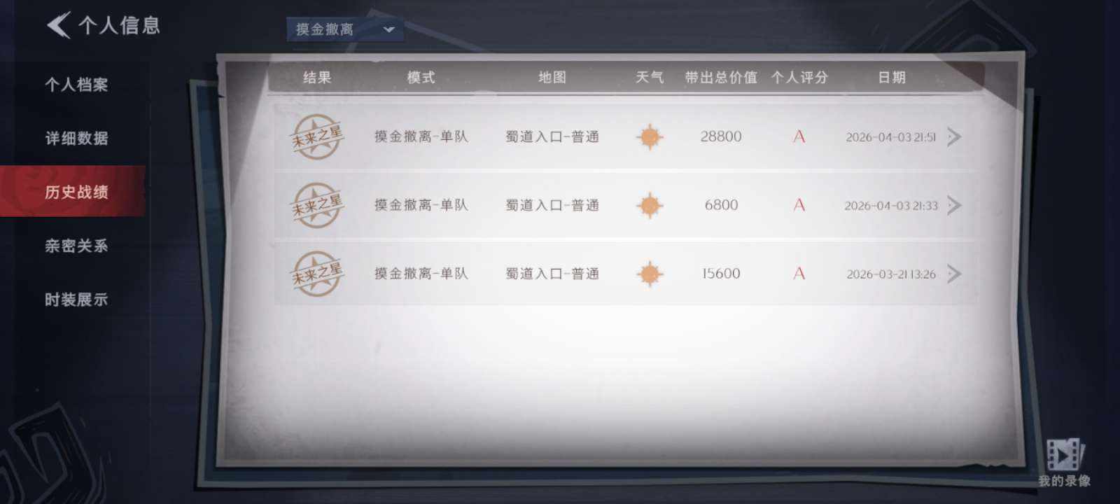 超自然图片1