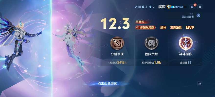王者荣耀服务图片2