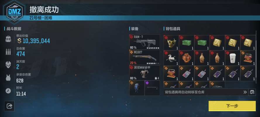使命召唤服务图片1