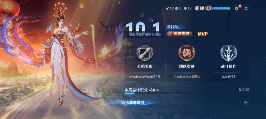 王者荣耀服务图片2