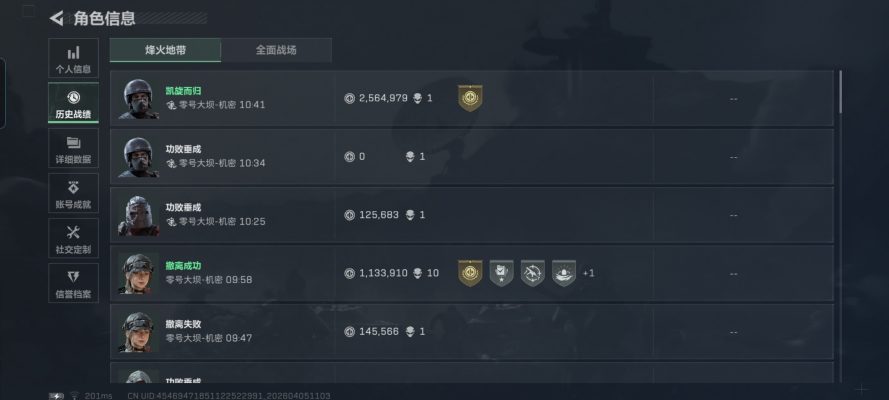 跑刀纯币（三角洲）服务图片1