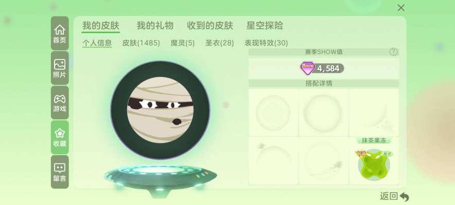 球球大作战服务图片2