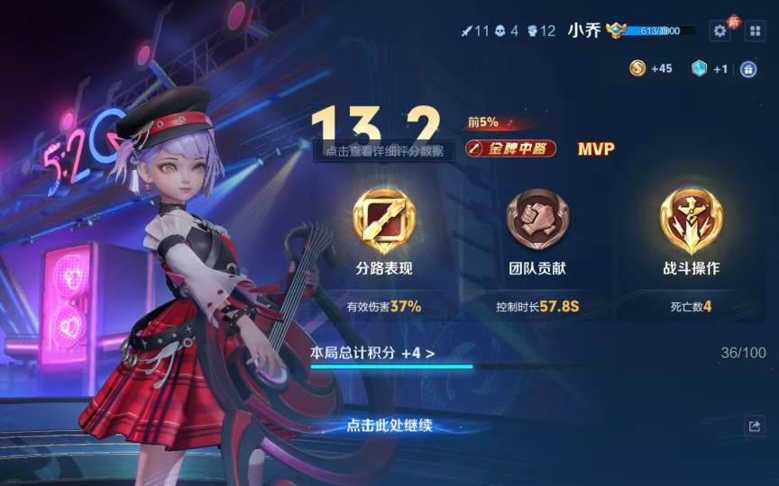 王者荣耀图片2