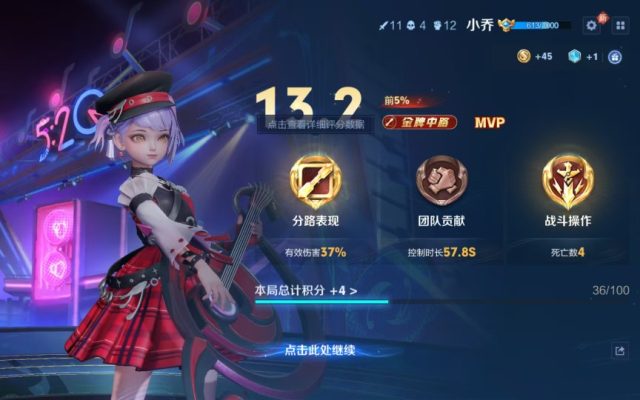 王者荣耀服务图片2