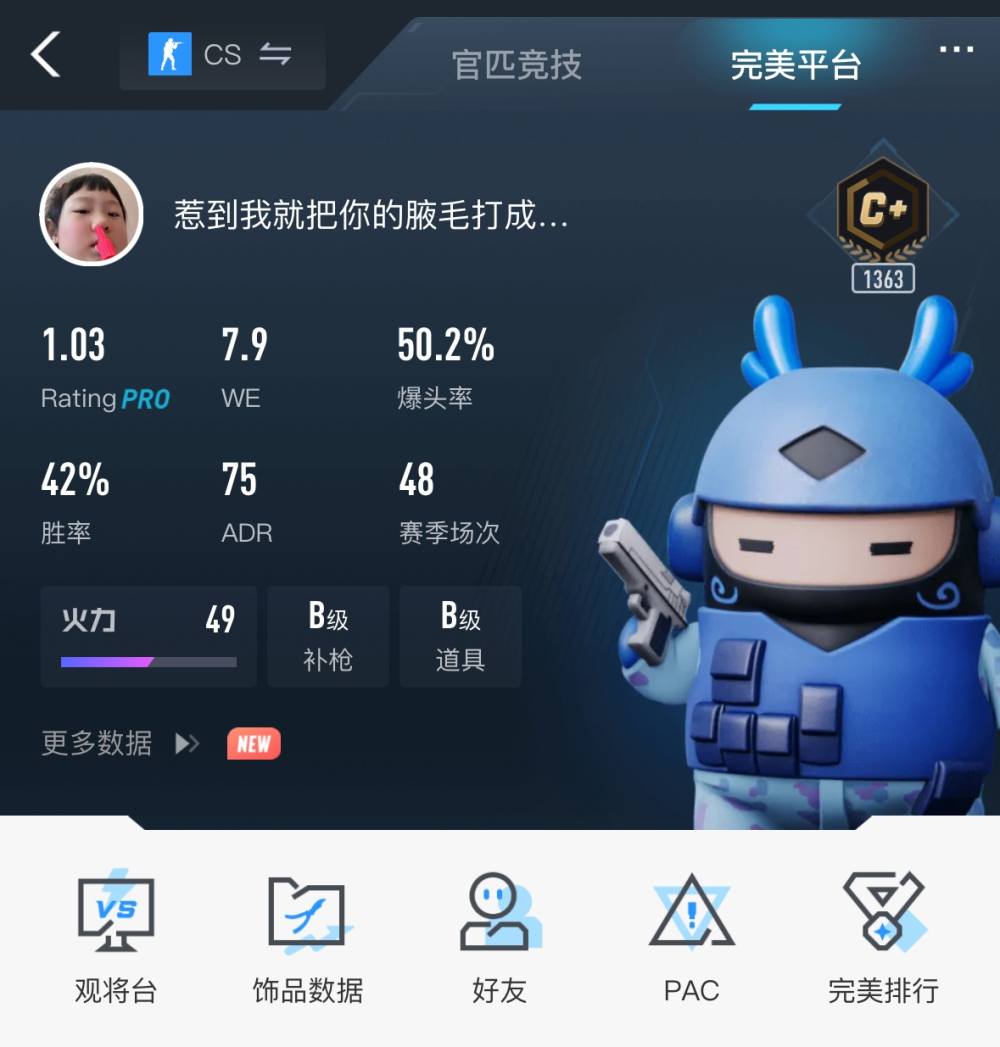 csgo图片1