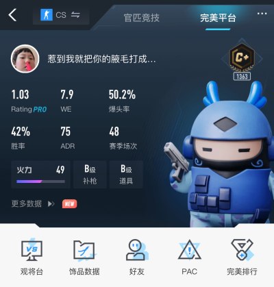 csgo服务图片1