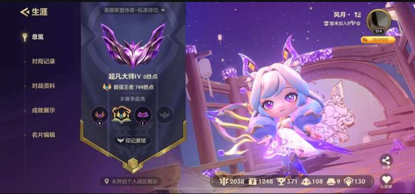 金铲铲之战服务图片1