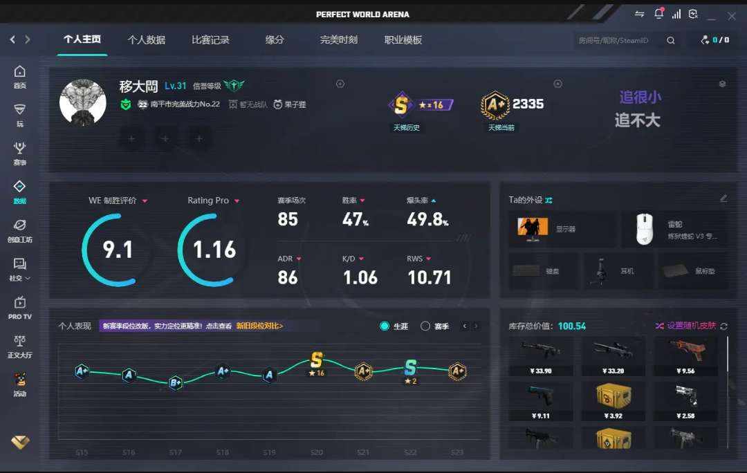 csgo图片1