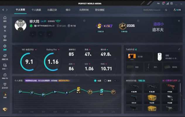 csgo服务图片1