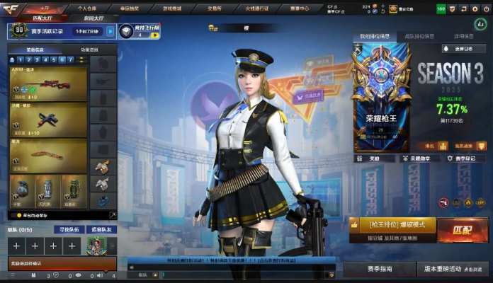 穿越火线服务图片1
